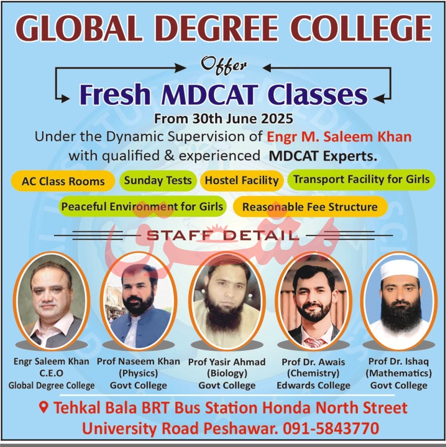 Admission Open in Global Degree College Peshawar